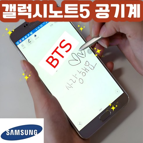 삼성 갤럭시노트5 중고 공기계 중고폰 3사호환 무약정, 색상기재, 갤럭시노트5 64G B등급