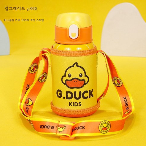 ZZJJC 아이디어 보온병 아이디어 텀블러 아웃도어 보온병, 400ml, 업그레이드 G.8698 옐로우+오리털