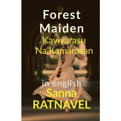 (영문도서) Forest Maiden Paperback, Notion Press, English, 9798893635010