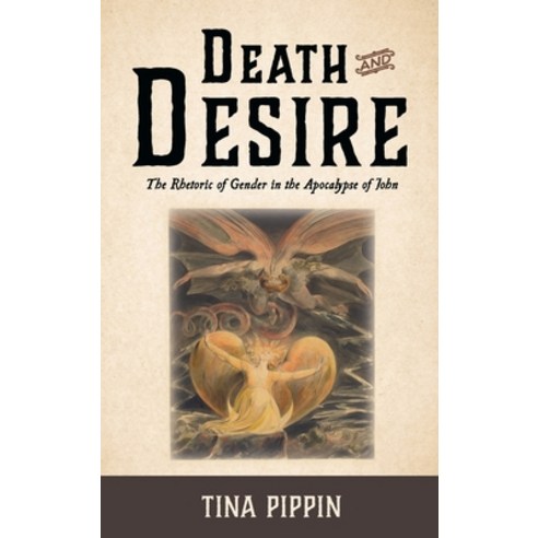 Death and Desire Hardcover, Wipf & Stock Publishers, English, 9781725294196