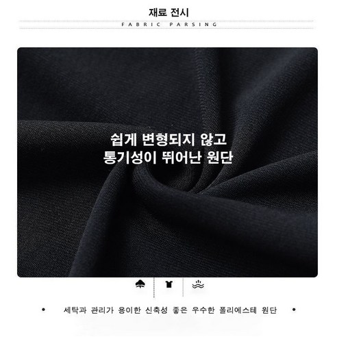 댄스와 운동을 위한 통기성과 편안함이 뛰어난 와이지엘 레이스 망사 반팔 티셔츠