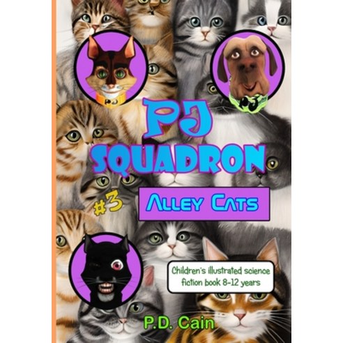 (영문도서) P.J. Squadron - Alley Cats: childrens illustrated science fiction book 8-12 years Paperback, Independently Published, English, 9798375650814