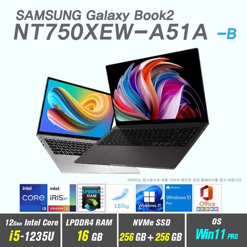 삼성 갤럭시북2 NT750XEW-A51A + Windows11 Pro포함 / 12세대 i5, 그라파이트, 12세대 인텔 코어 i5, 513GB, 16GB, WIN11 Pro