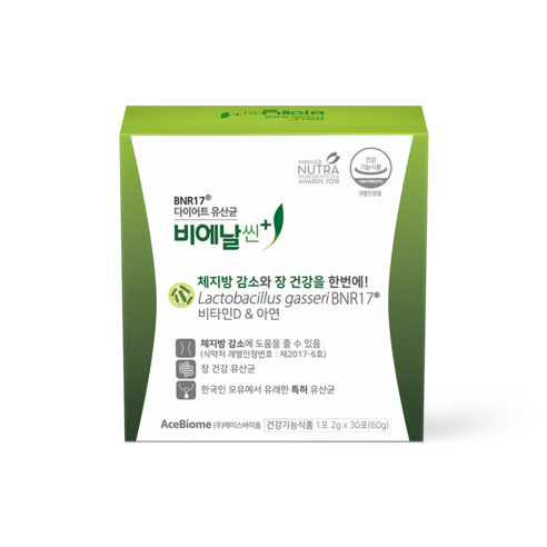모유유산균으로 이너뷰티와 뱃살을 동시에 해결하세요!!!