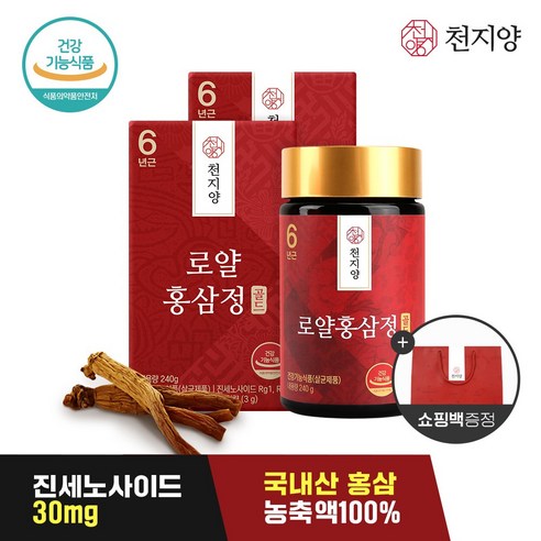 천지양 6년근 로얄 홍삼정 골드240g, 240g, 2개