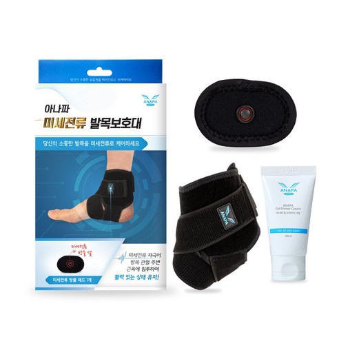 아나파 발목보호대로 발목 통증 없는 활기찬 일상을 되찾으세요.