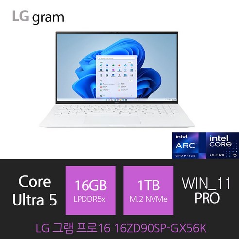 [릴리앤로즈] LG 그램 프로16 16ZD90SP-GX56K, WIN11 Pro, 16GB, 1TB, 에센스 화이트