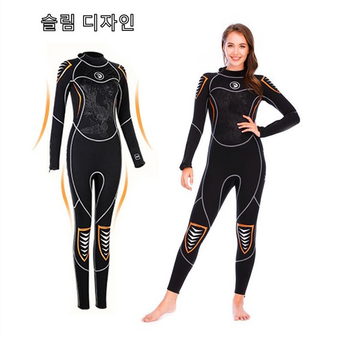 전신 서핑 웻슈트 잠수복 HS-- M211M212, M212