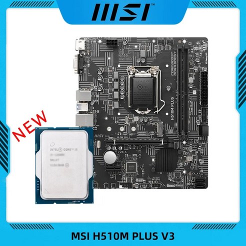 hpdesktoppcm01-f2000i MSI H510M PLUS V3 최신 마더보드 인텔 i3 10105F 키트 LGA 1200 DDR4 Mirco-ATX 64GB 2933MHz, 01 마더 보드