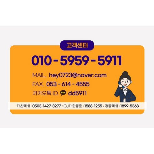 다재다능한 압축스티로폼 3호