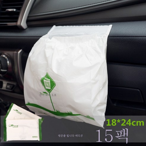 ZZJJC 차량용 휴지통 자동차 거치대 멀티캐릭터 수납함, 봉투(15개장)-행운판, 16*143*85mM