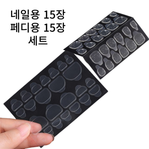 키미블랑 네일팁 패디팁 양면테이프 24P, 3세트