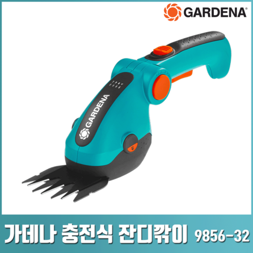 가데나 충전식 핸드 잔디깍기 80분 (09856-20), 1개