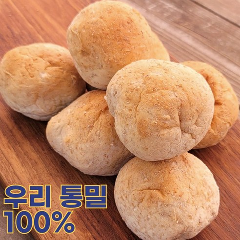 향연지 우리 통밀 모닝빵 통밀가루가 아닌 통밀원곡 그대로 발아통밀