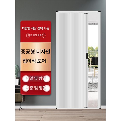 베이지 물막이로 완성하는 쾌적하고 아름다운 욕실