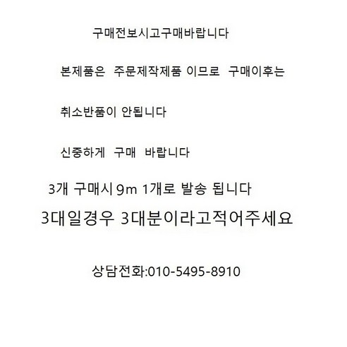 삼성 제습기 연속 배수를 위한 편리한 3m 투명 호스 솔루션