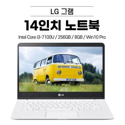 LG그램 14인치 (i3-7100U / 256GB / 8GB / Win10 Pro) 14ZD970, 14ZD950, WIN10 Pro, 코어i3, 화이트