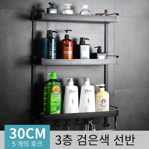 욕실 다층 선반 비 천공 벽 교수형 세면 도구 보관 랙 수건 랙, 30 트리플 블랙