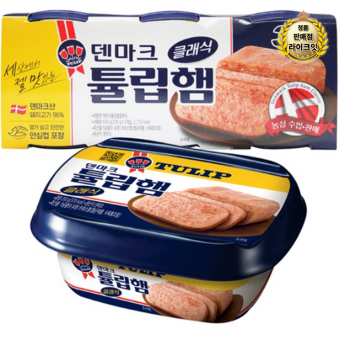 농심 덴마크 튤립 햄 클래식 600g – 1개, 2개 선택 가능 튤립사운드북 농심 덴마크 튤립 햄 클래식 600g – 1개, 2개 선택 가능 튤립사운드북
