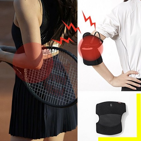 웰나우 찜질기로 팔꿈치에 따스한 휴식을 선물하세요.