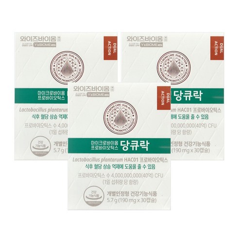 유한양행 와이즈바이옴 케어 당큐락 3박스(190mg*30캡슐*3박스/3개월분)