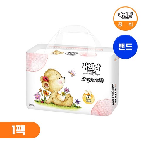 나비잠 기저귀 매직소프트 밴드 1팩, 50매, 신생아용(NB)