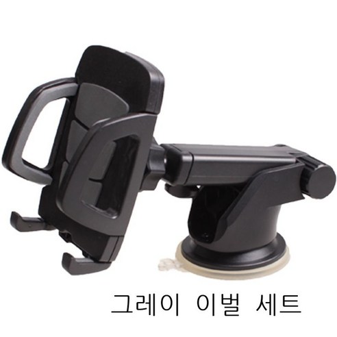 차량 적재 브래킷 차량 적재 송풍구 핸드폰 브래킷 내비게이션 브래킷 도 회전 핸드폰 받침대, XP059 2세트 그레이