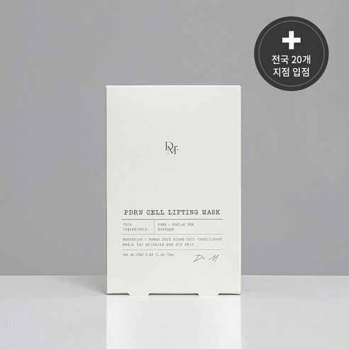닥터엠 PDRN 줄기세포 리프팅 마스크팩 5매, 한 개 콜라겐마스크팩 닥터엠 PDRN 줄기세포 리프팅 마스크팩 5매, 한 개 콜라겐마스크팩