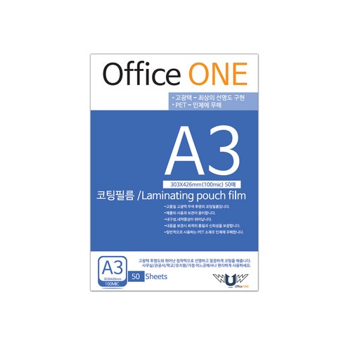 업무 생산성을 향상시키는 신뢰할 수 있는 기계코팅지