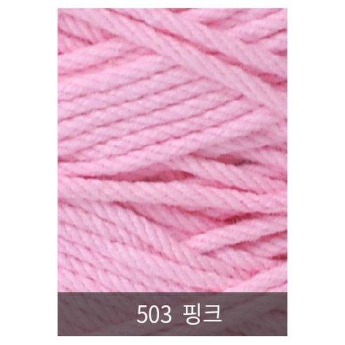 [니터스]동방 24합(1000g) 색사, 503 핑크
