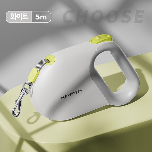 KDNC 반려동물 고양이 강아지 자동리드줄, 화이트, 1개