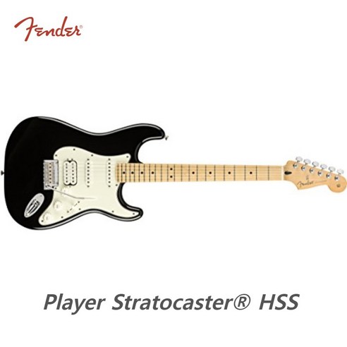 Fender Player HSS Stratocaster: 꿈을 연주하는 섬세하고 다재다능한 동반자