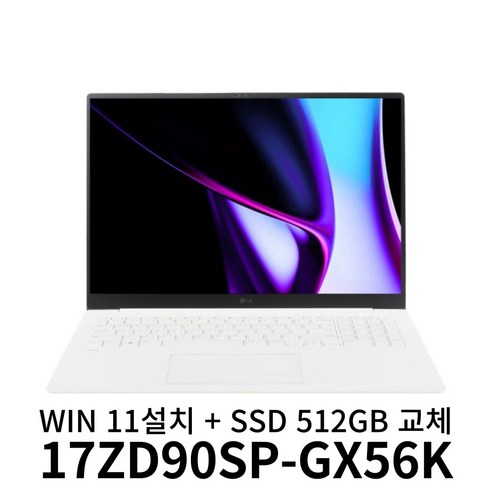 17ZD90SP-GX56K Ultra5 + WIN11설치 + SSD 512GB 교체 LG 그램 프로 3S, Free DOS, 16GB, 256GB, 에센스 화이트