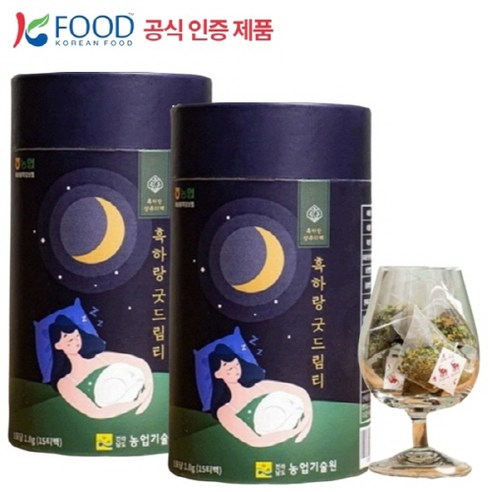 잠안올때 불면증에좋은 유기농 흑하랑상추차 꿀잠 수면유도성분 락투신 흑하랑굿드림티, 27g, 15개입, 2개