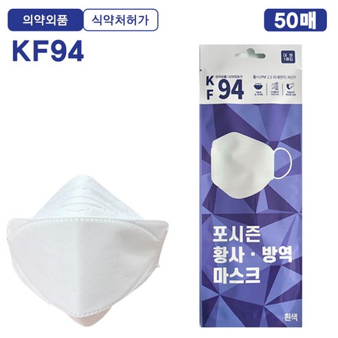 포시즌 황사 방역 마스크 대형 KF94 성인용