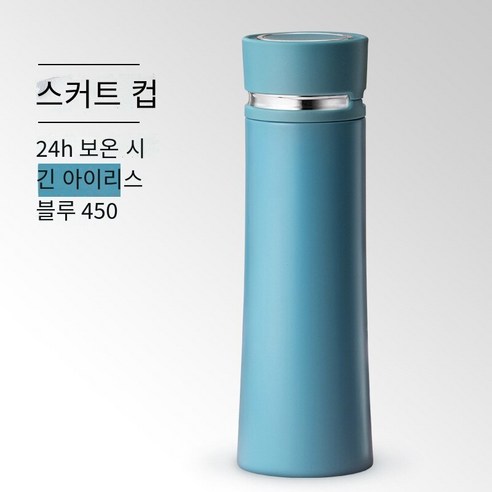 스테인레스 스틸 보온병 컵 패션 휴대용 컵, 파란색, {"사이즈":"500ml"}