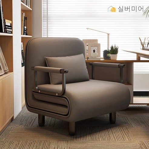 실버미어 1인용 접이식 쇼파침대: 공간 효율성과 편안함을 더하다 1인용소파베드