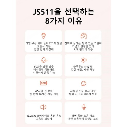 편안함, 음질, 연결성, 배터리 수명, 노이즈 캔슬링을 갖춘 최고의 무선 블루투스 이어폰