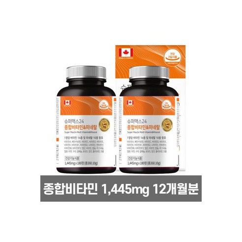 힐링팩토리 캐나다 오메가3 1303mg+비타민D 1000IU 12개월분, 캐나다 종합비타민 12개월 멀티비타민 영양제