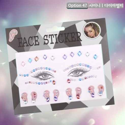 쇼퍼크루 페이스 큐빅 스티커 반짝이 메이크업 타투, 1개, 샤이니_다이아멀티