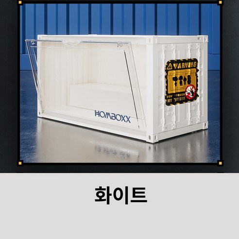 열정상사 LED 조명 피규어 쇼케이스, LED 조명 피규어 쇼케이스-화이트, 1개