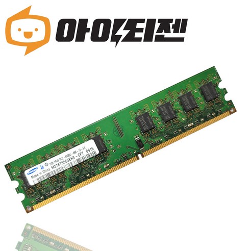 삼성 DDR2 2G PC2 6400 데스크탑 메모리