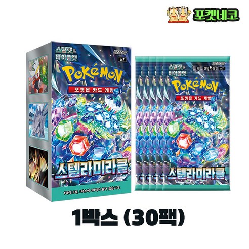 [포켓네코] 포켓몬카드 스텔라미라클 1박스(30팩), 1개