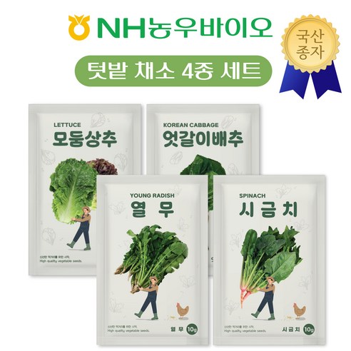 농우바이오 시금치 엇갈이배추 열무 3종혼합상추 채소씨앗 4종, 1세트
