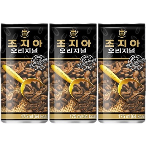 [K쇼핑][코카콜라] 조지아 오리지널 175ml x 60캔, 60개