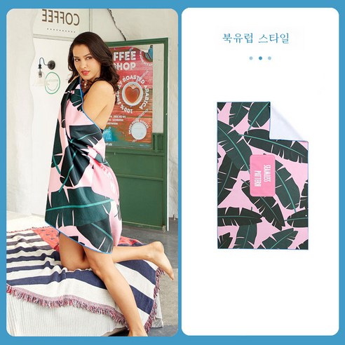 DFMEI 속건 타월 타월 극세사 폴라폴리스 수영 타월 온천가운비치타월, 북유럽의 정취, 75*130cm[단면프린트]