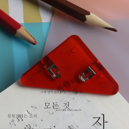 ZZJJC 플라스틱 자투리 클램프 투명문제지 자료 클립봉지 옆 삼각집 문구장미끼다, 클리어 레드, 상자
