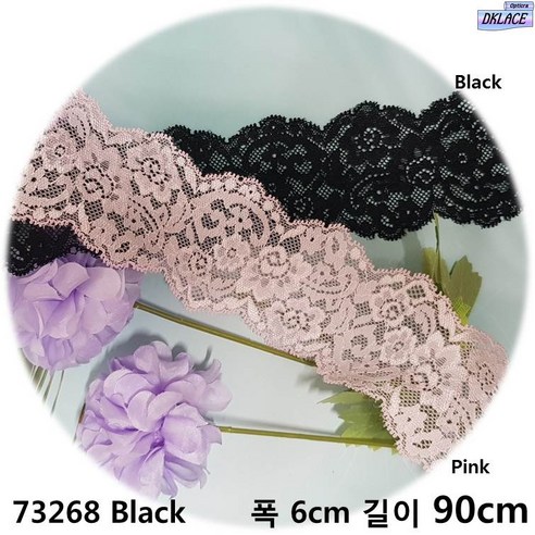 DKLACE-73268 / 자가드 스판 레이스 / (폭 6cm 길이 1yd / 5yd / 10yd기준), 1개, Grey