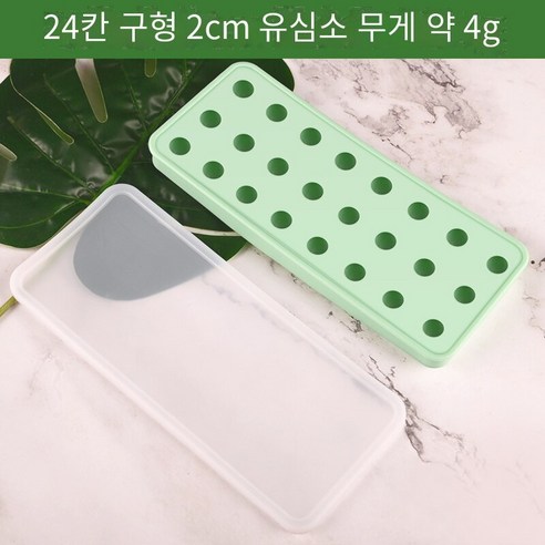 요구르트 호손 공 실리콘 라운드 작은 아이스 하키 아이스 그리드를 채우는 우유 노란색 흐름 심장 곰팡이 탕 위안 문 케이크, 24 구멍 2.0cm 그린 벨트 커버 싱글 4g