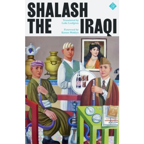 (영문도서) Shalash the Iraqi Paperback, And Other Stories, English, 9781913505646